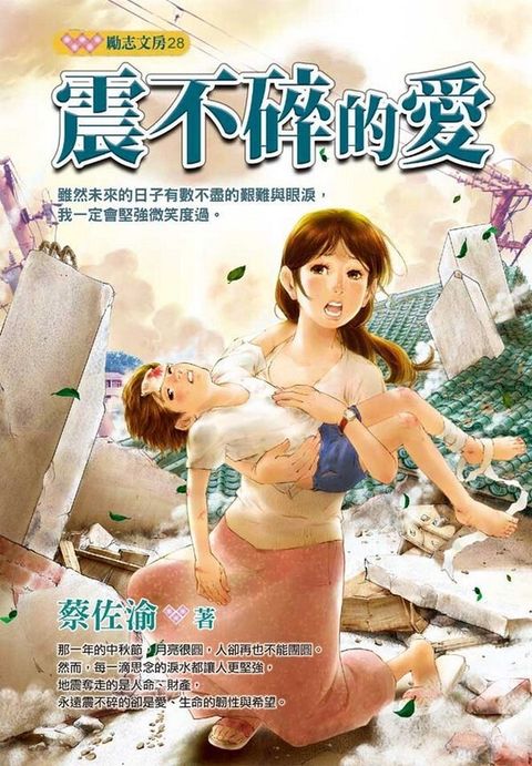 book_cover_9789866725289_000956
