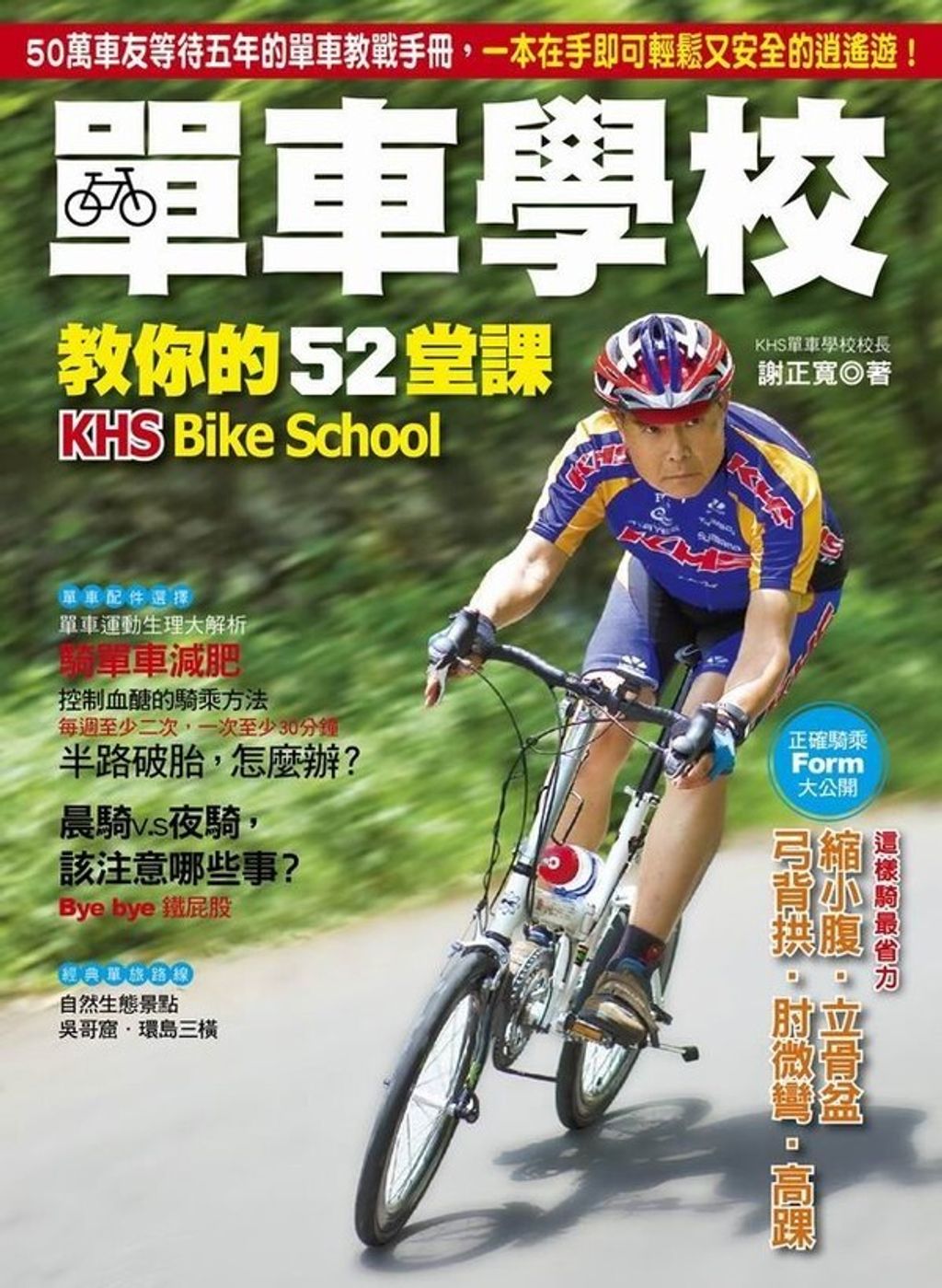 book_cover_9789868432321_000960