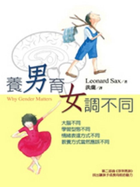 book_cover_9789573257042_000967