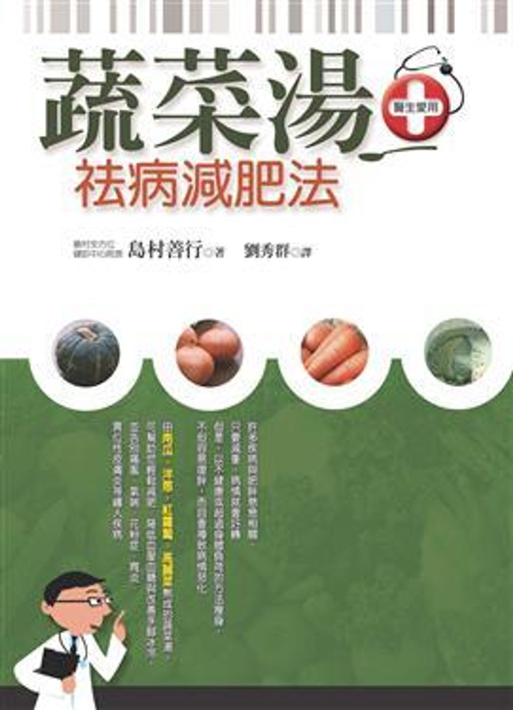 book_cover_9577769022_000975