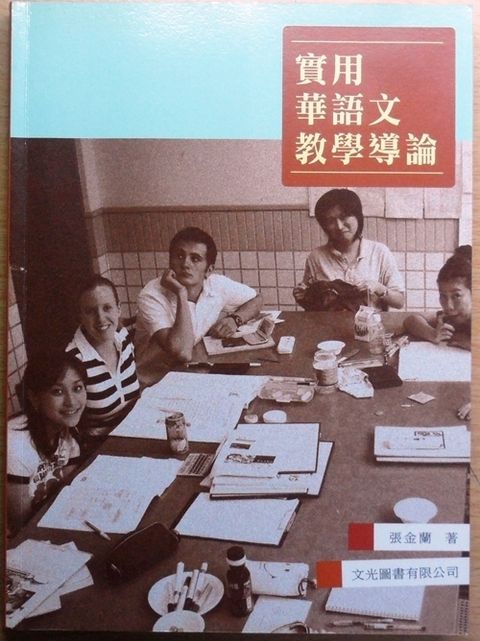 book_cover_9789579232678_000979