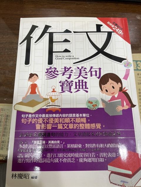 book_cover_9866935205_000980