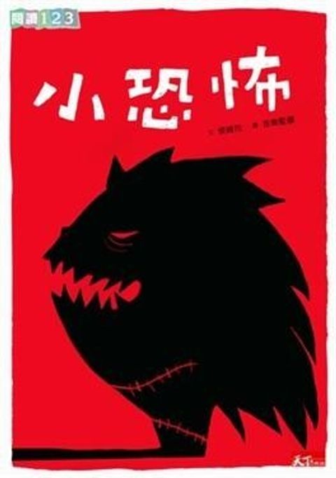 book_cover_9789866759192_000989