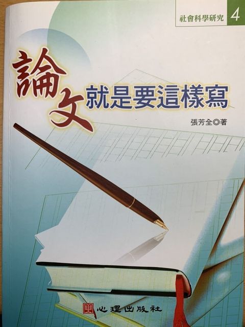 book_cover_9789861910703_000990
