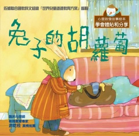 book_cover_9789866779343_000991