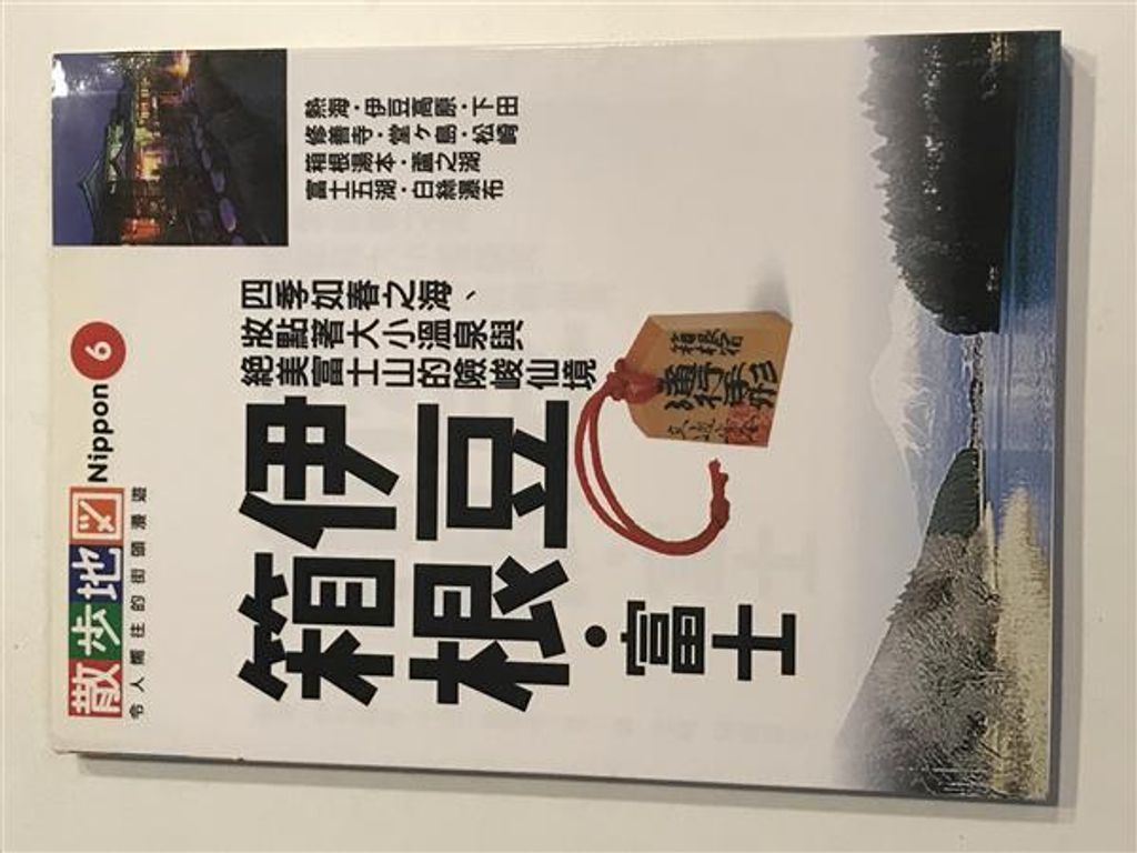 book_cover_9789577916006_000992