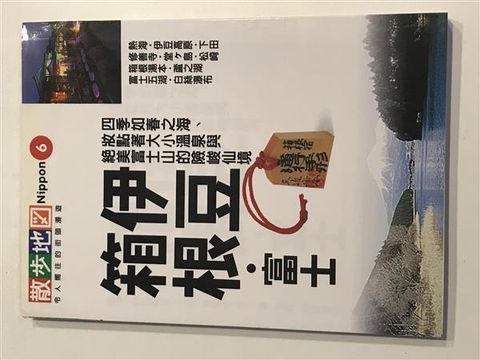 book_cover_9789577916006_000992