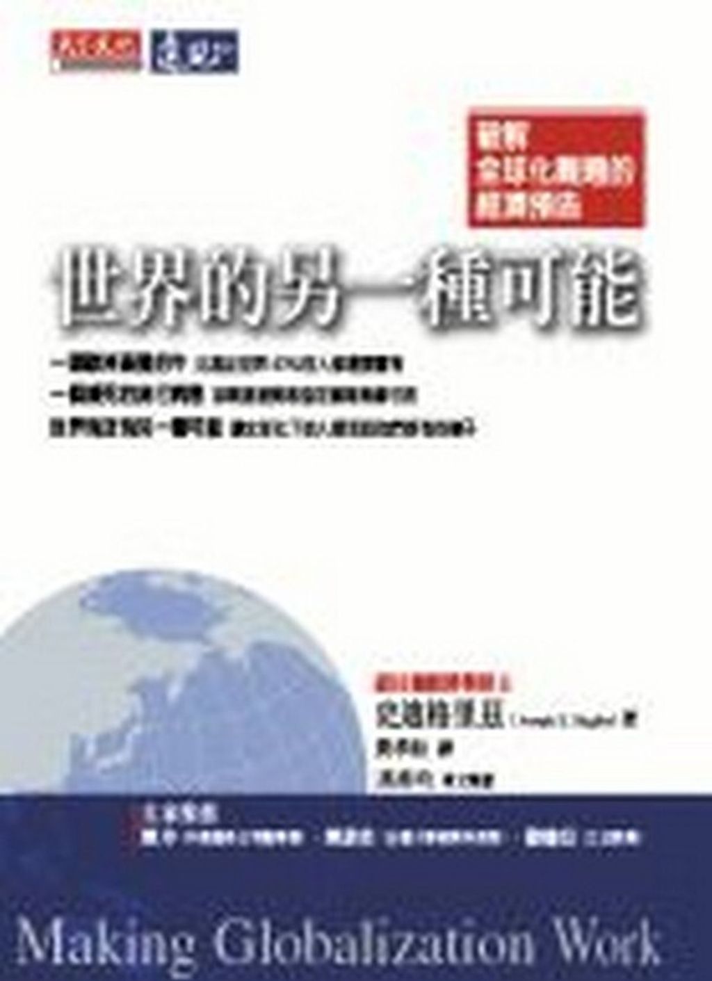 book_cover_9789864179459_001002