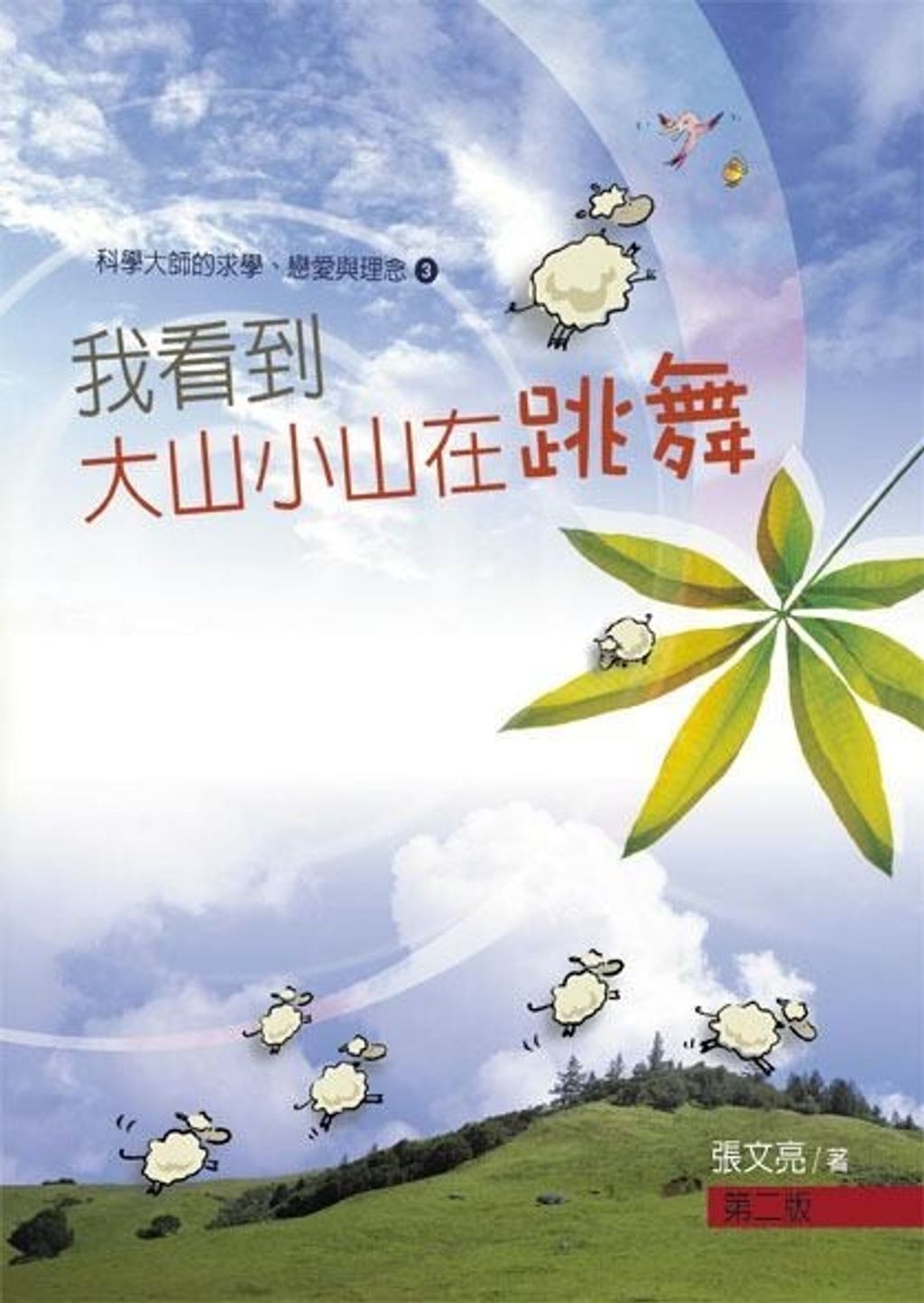 book_cover_9861980113_001005