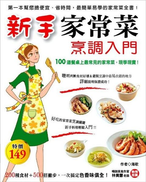 book_cover_9789861300856_001006