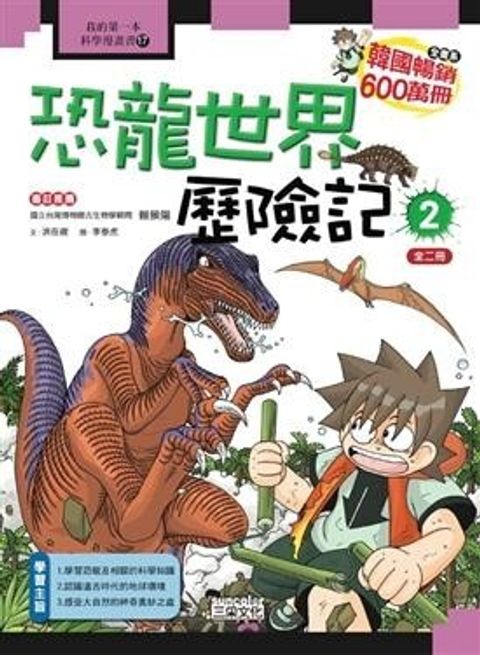 book_cover_9789866920387_001014