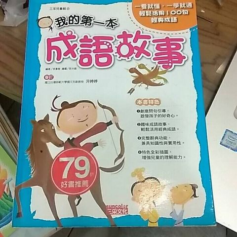 book_cover_9789866920356_001015