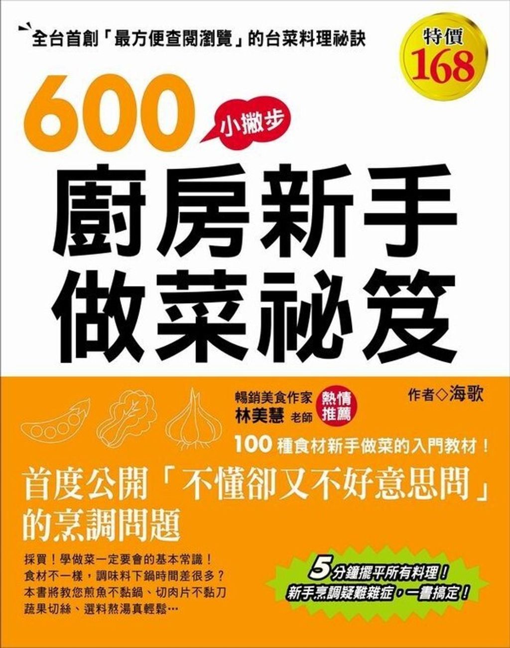book_cover_9789861300849_001016