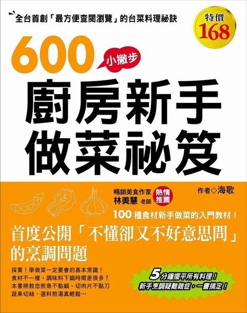 book_cover_9789861300849_001016