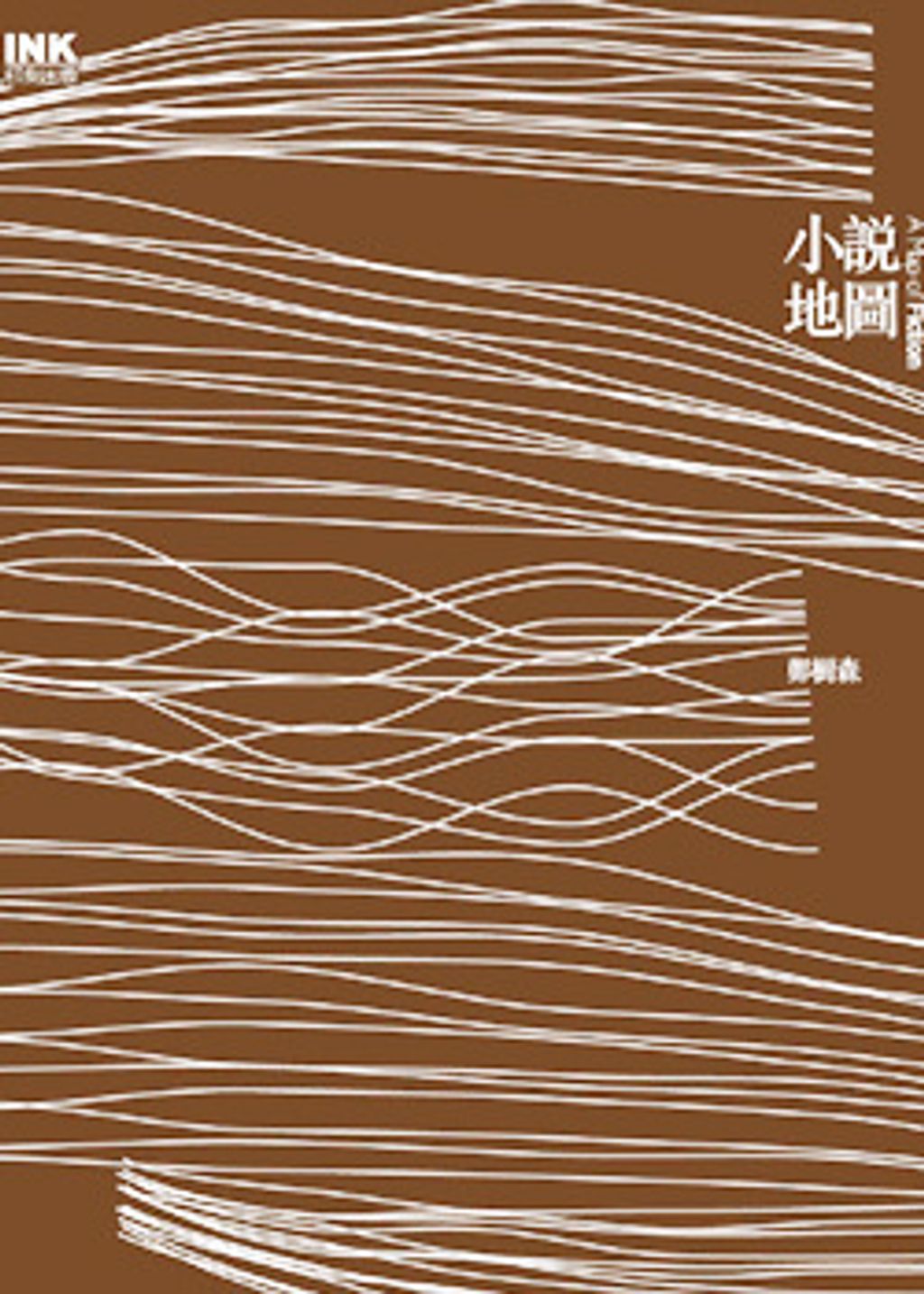 book_cover_986710899X_001018