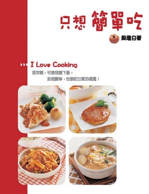 book_cover_9789868368309_001021