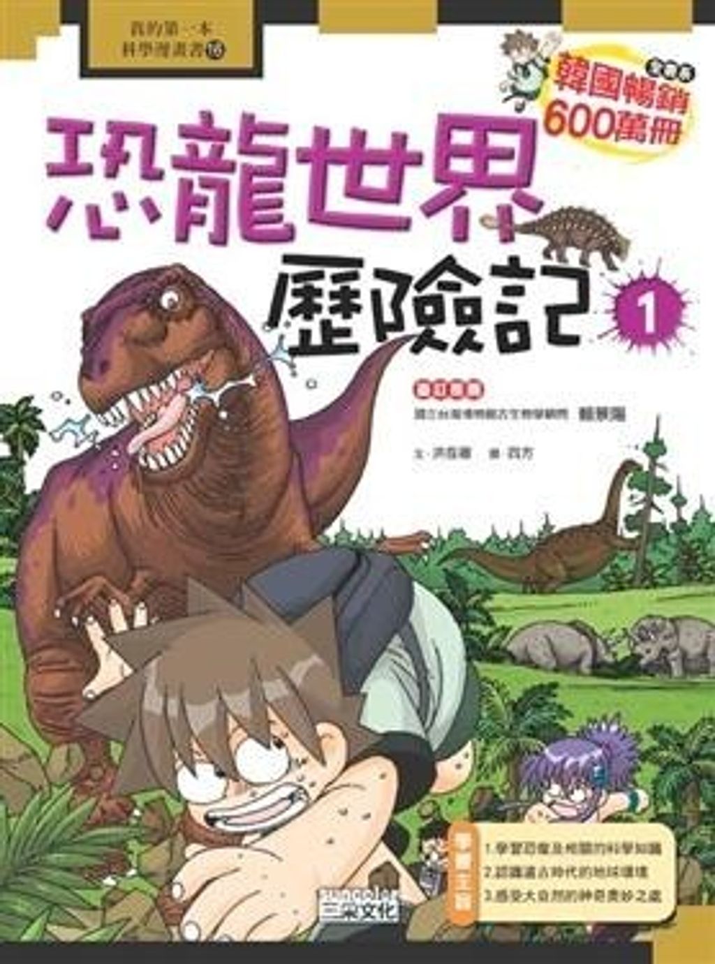 book_cover_9789866920226_001023