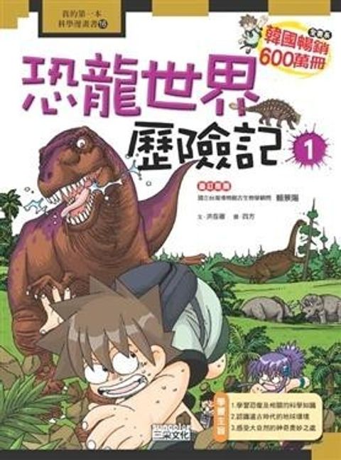 book_cover_9789866920226_001023
