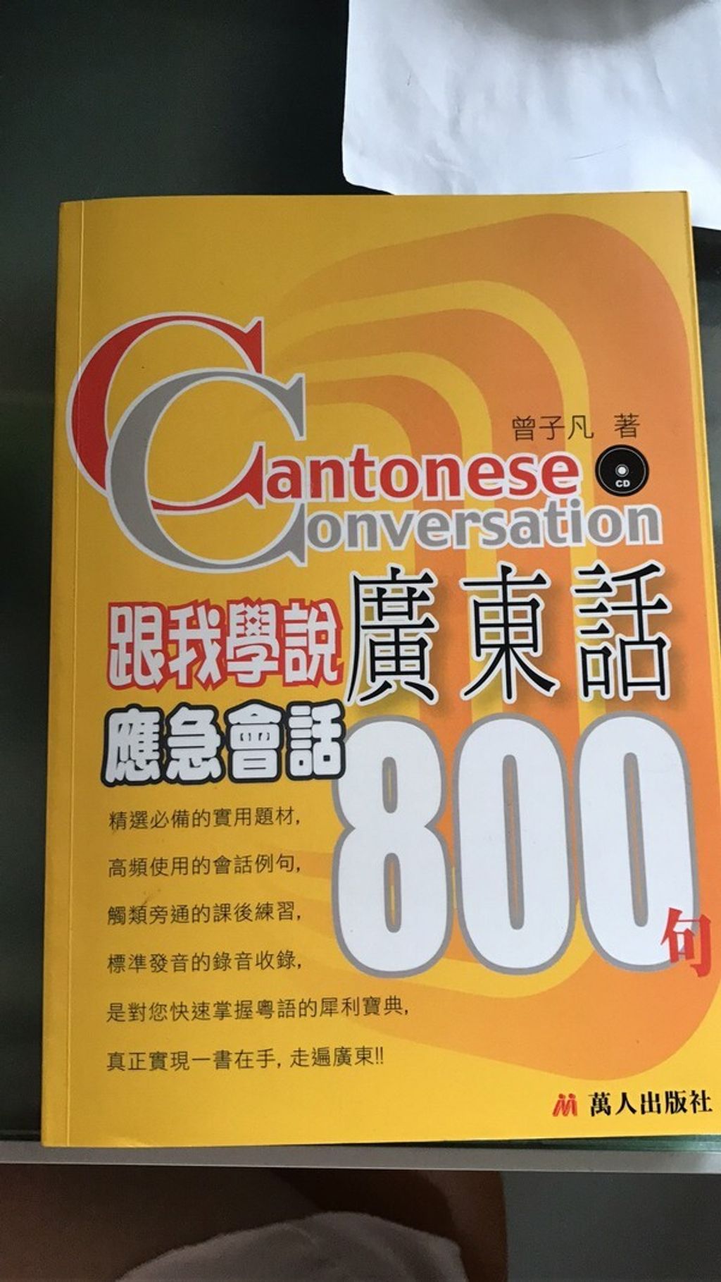 book_cover_9574611981_001034