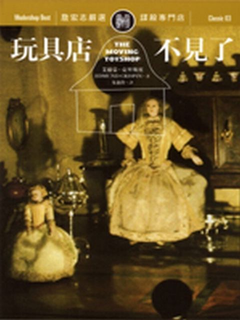 book_cover_9789573258254_001035