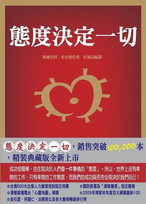 book_cover_986775574X_001036