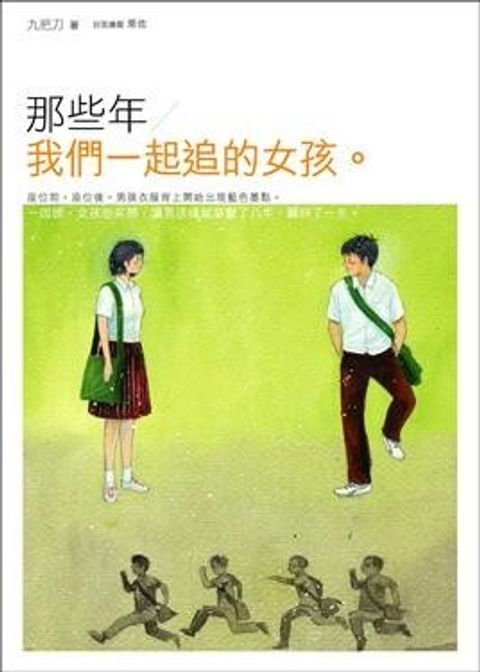 book_cover_9867135571_001038