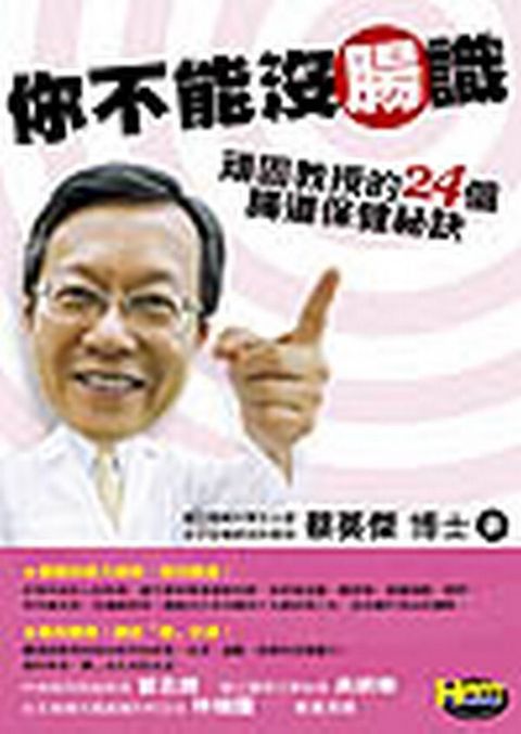 book_cover_9861360964_001039