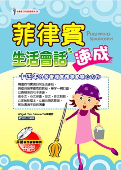 book_cover_9868180813_001047