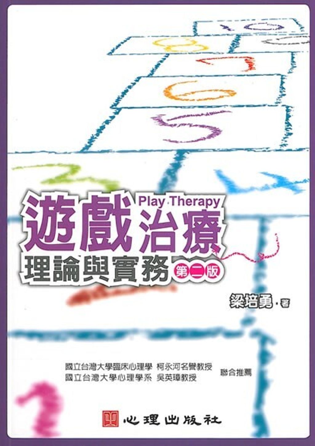 book_cover_9789577028679_001048