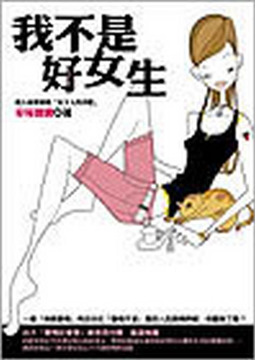 book_cover_9861750045_001049