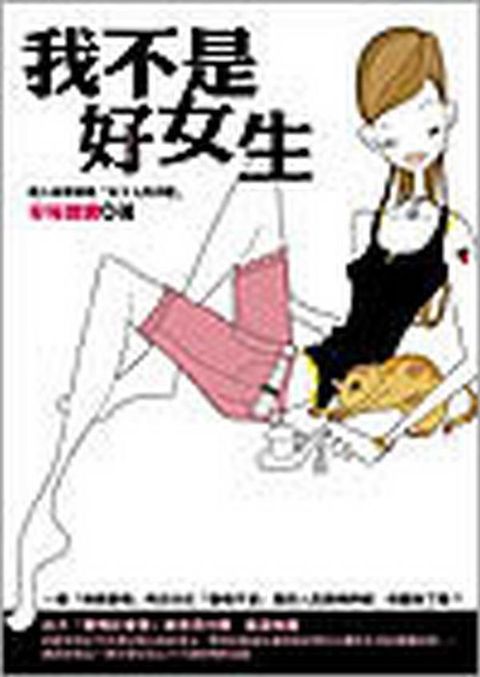 book_cover_9861750045_001049