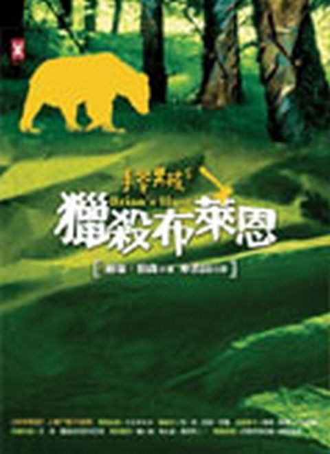 book_cover_9868153387_001052