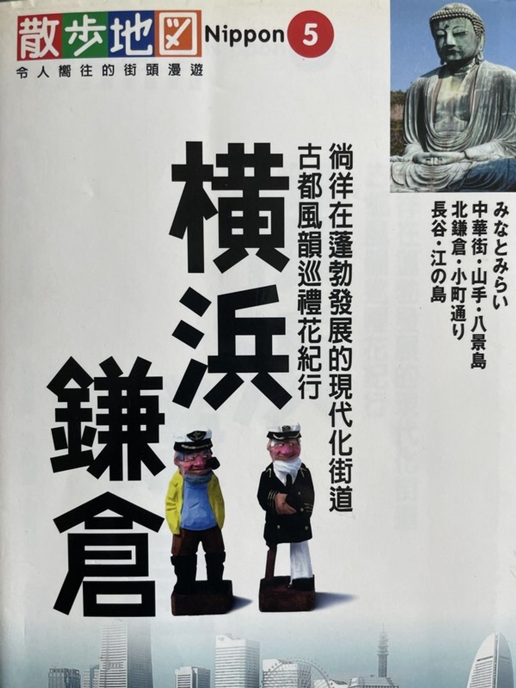 book_cover_9789577915023_001059