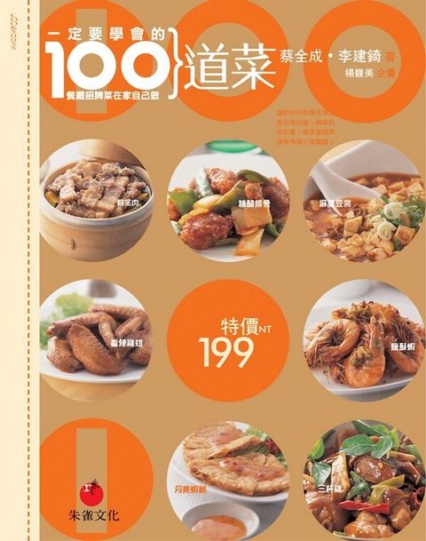book_cover_9867544404_001069