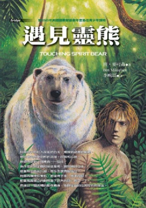 book_cover_9575707680_001083