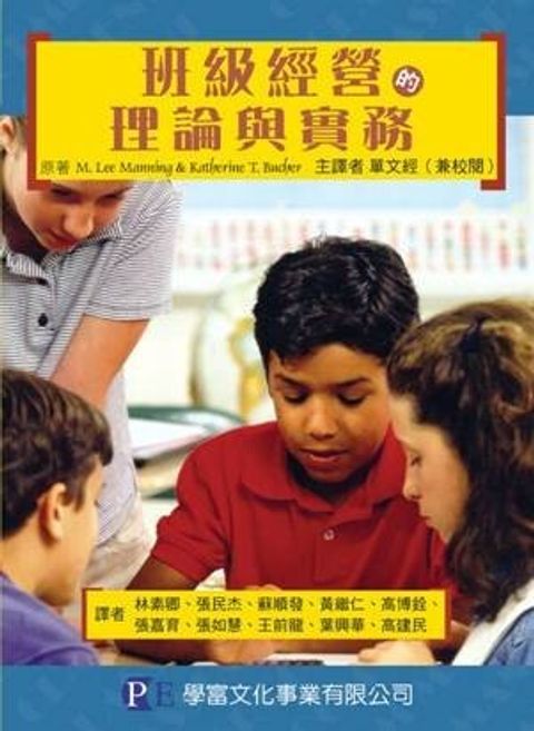 book_cover_9789867840554_001084