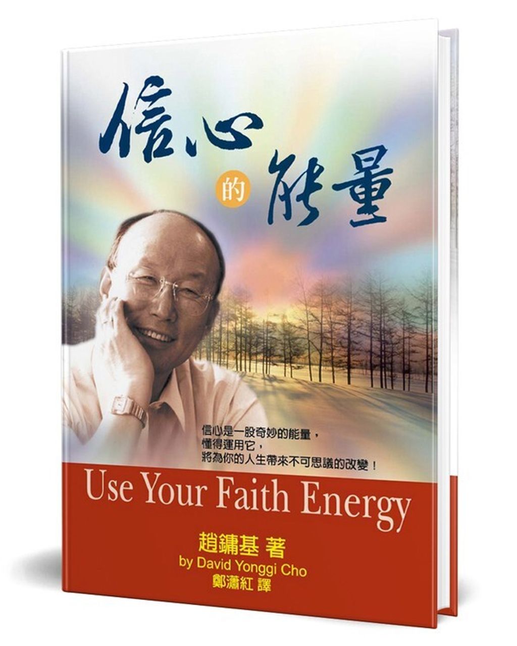 book_cover_9789867750396_001085
