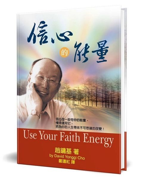 book_cover_9789867750396_001085