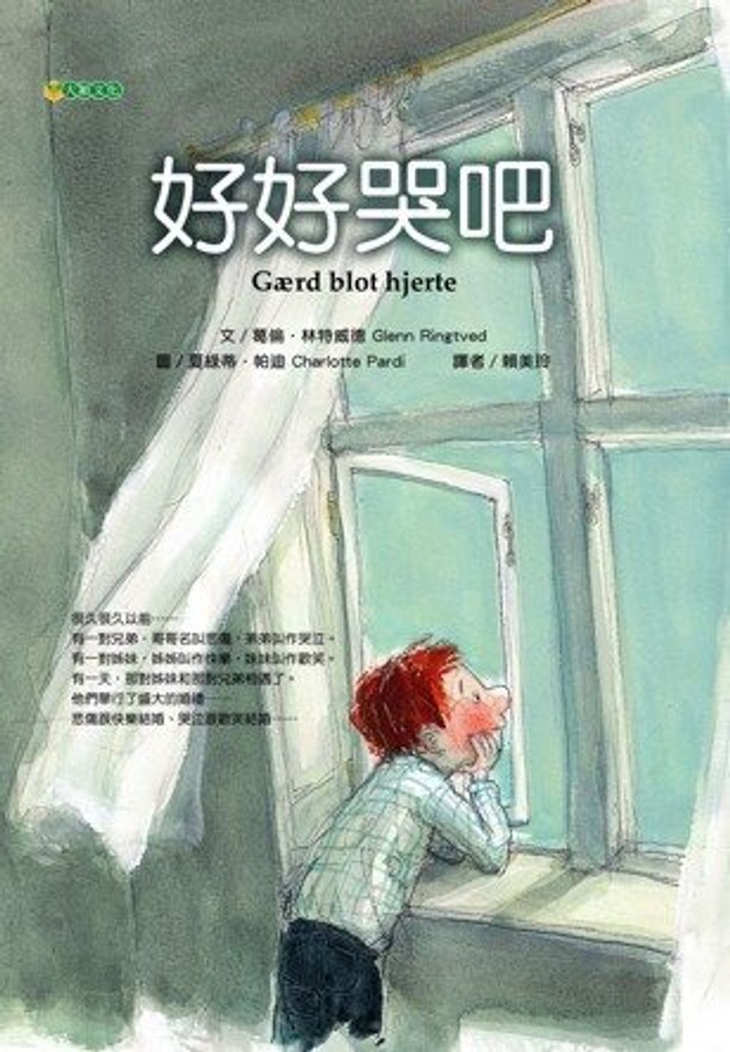 book_cover_9572958925_001088