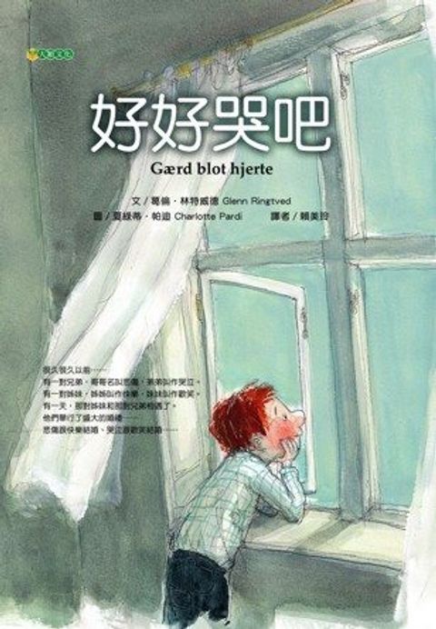 book_cover_9572958925_001088