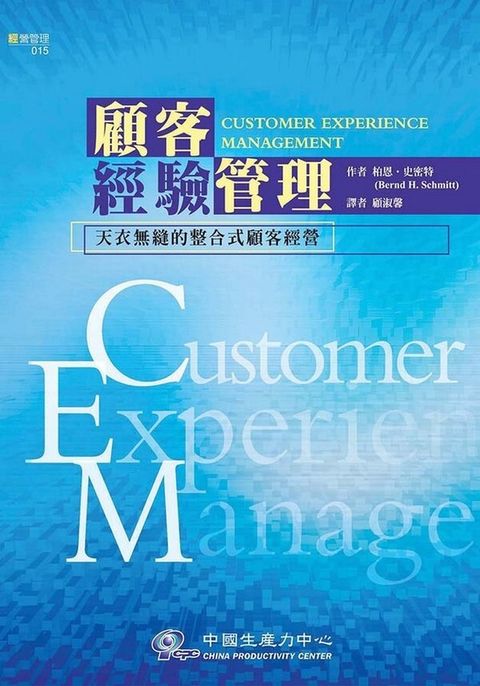 book_cover_9789572090572_001094