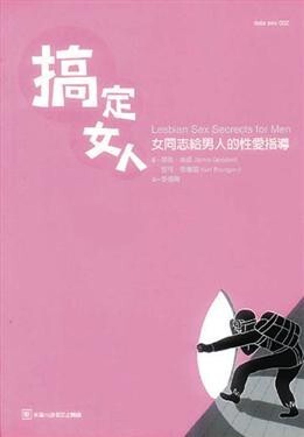 book_cover_9572844962_001097