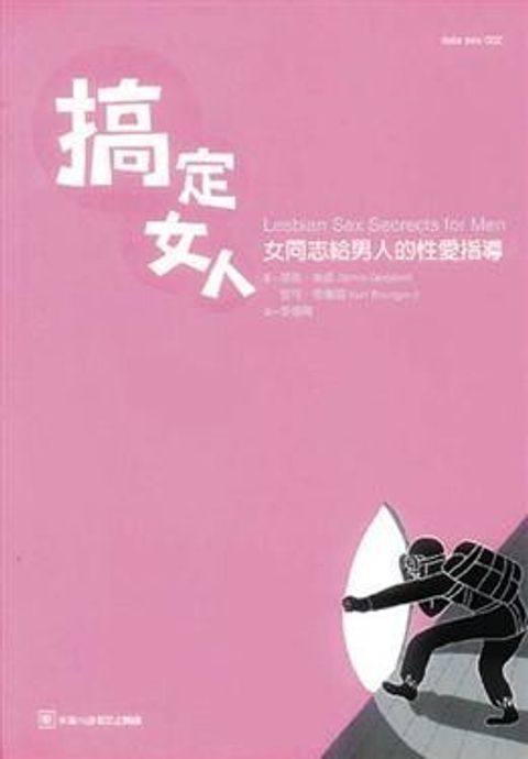 book_cover_9572844962_001097