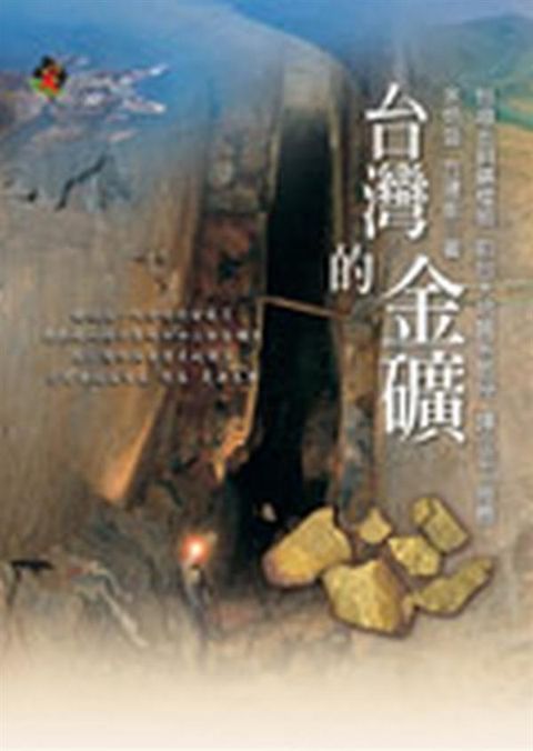 book_cover_9867630106_001099