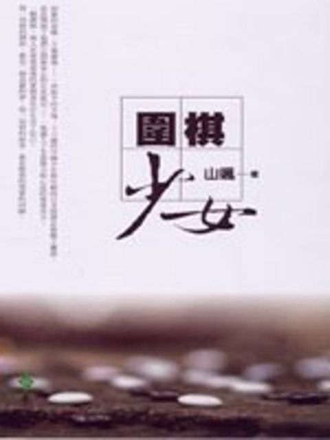 book_cover_9573250357_001100
