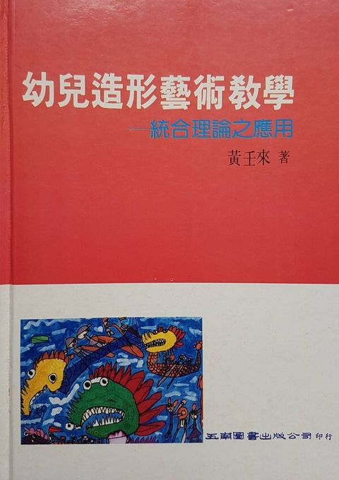 book_cover_9789571106052_001104