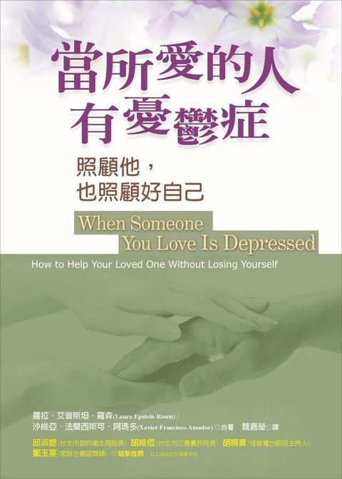 book_cover_9576935482_001110