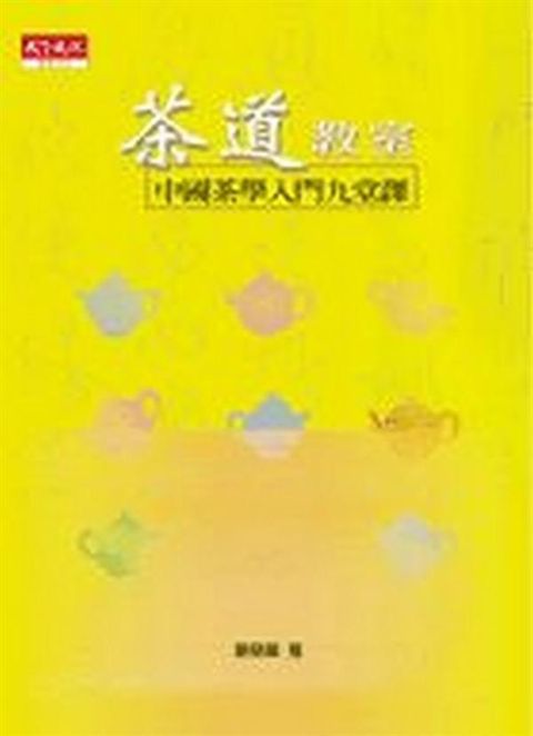 book_cover_9864170503_001116