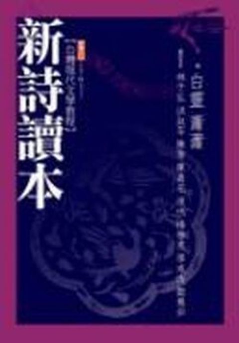 book_cover_9868044197_001117
