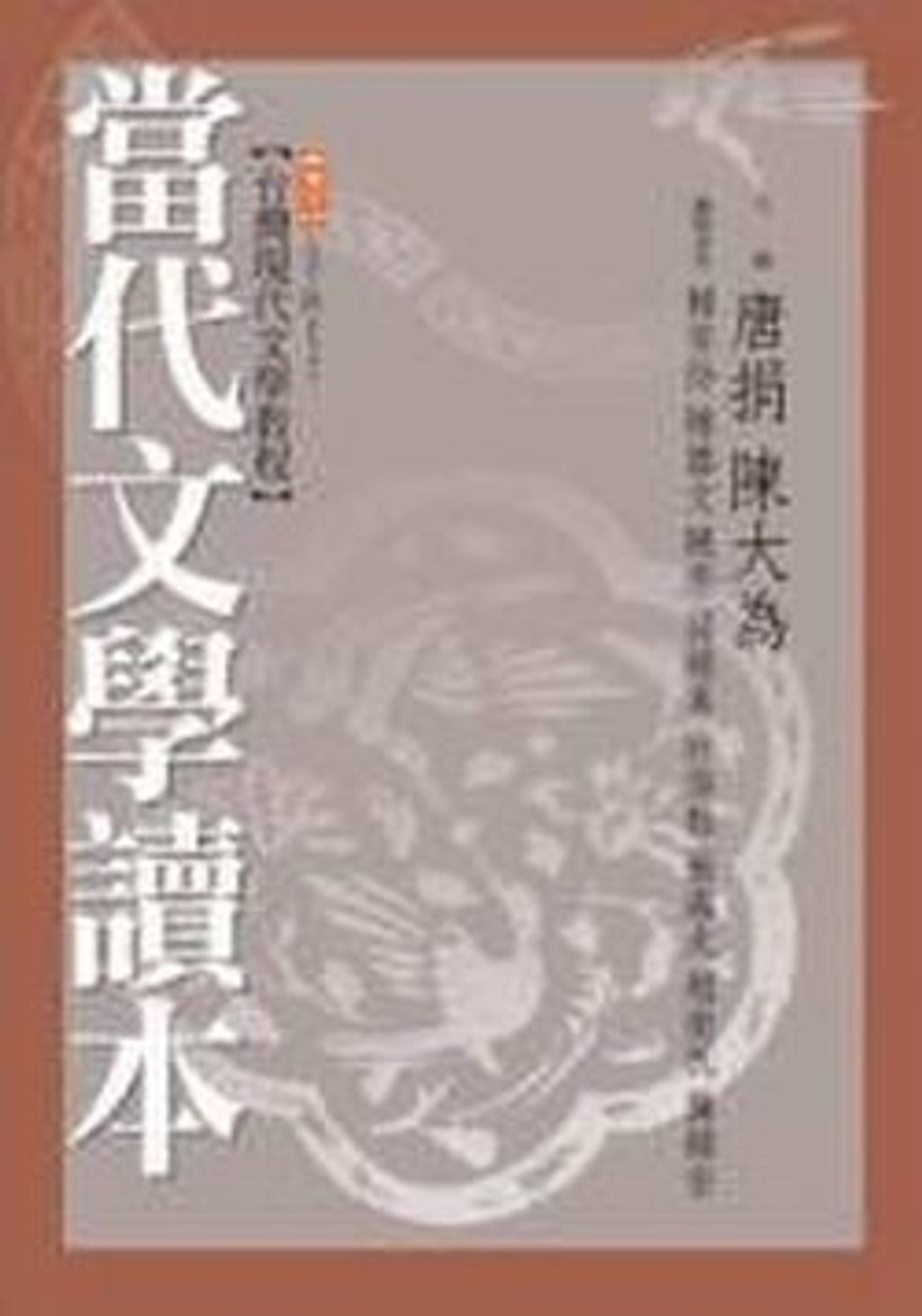 book_cover_9868044154_001118